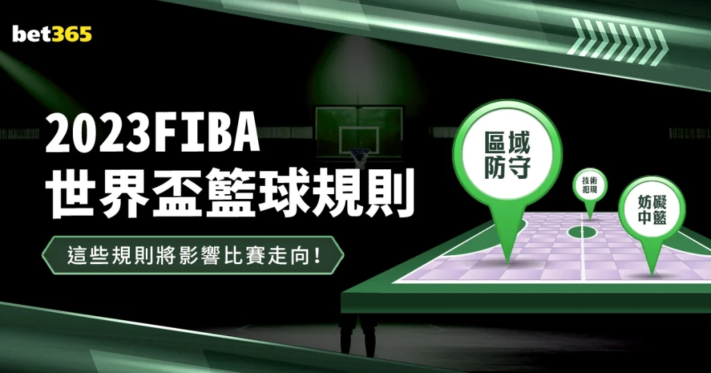 春节期间杭,州新闻联播,亮相,2026世界杯,世界杯赛程,参赛球队,举办城市,最新消息