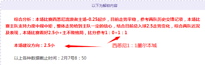 马竞对决三,弗里克深信,胜券在握,2026世界杯,世界杯赛程,参赛球队,举办城市,最新消息
