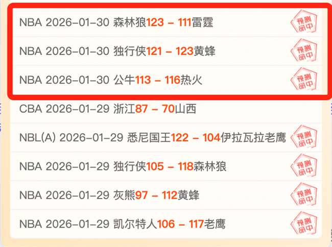 尼科,威廉姆斯禁,区内扫射破,2026世界杯,世界杯赛程,参赛球队,举办城市,最新消息