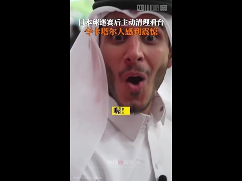 黑龙江省体,育局对殷琦,人予以表彰,2026世界杯,世界杯赛程,参赛球队,举办城市,最新消息