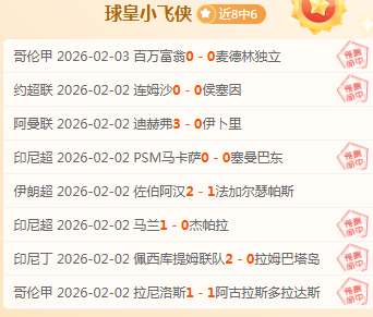 宫鲁鸣不再,担任中国篮,协副主席职,2026世界杯,世界杯赛程,参赛球队,举办城市,最新消息