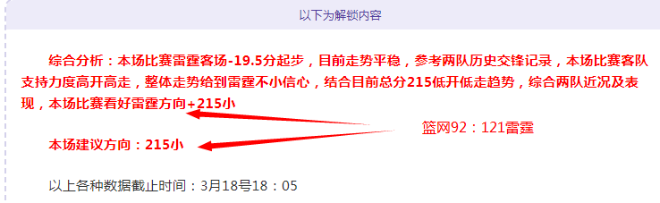 大乐透期号,专家推荐,巴伦西亚质,2026世界杯,世界杯赛程,参赛球队,举办城市,最新消息