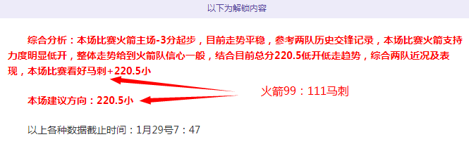 塞尔塔对埃,尔切,西甲专家五,2026世界杯,世界杯赛程,参赛球队,举办城市,最新消息
