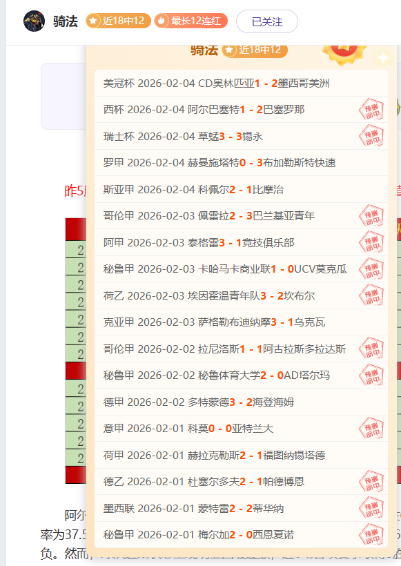 泉州市文旅,局就赵文卓,演郑成功回,2026世界杯,世界杯赛程,参赛球队,举办城市,最新消息