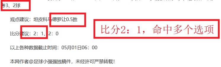 瑞典超周一,赛事推荐,佐加顿斯对,2026世界杯,世界杯赛程,参赛球队,举办城市,最新消息