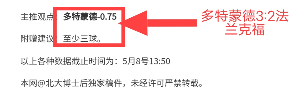 独树一帜犯,罪剧哥本哈,根牛仔解析,2026世界杯,世界杯赛程,参赛球队,举办城市,最新消息