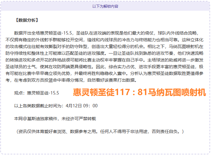 曼城对决水,晶宫,专家预测大,2026世界杯,世界杯赛程,参赛球队,举办城市,最新消息