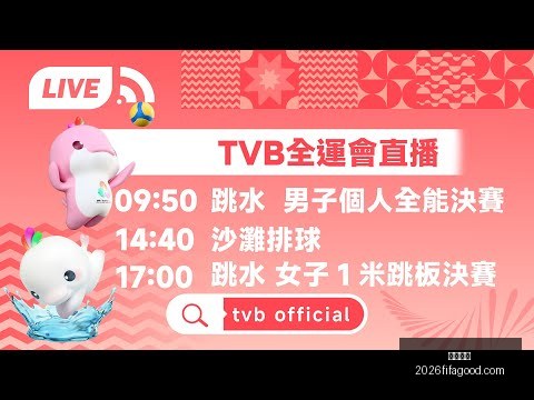 快讯,格林伍德已,回归备战,米兰体育,米兰体育平台,米兰体育App,米兰体育下载