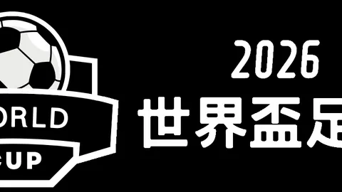 【智能驱动 亚冬盛事】