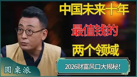 昨4场全胜Euro里昂客场进攻策略解析