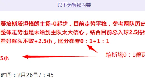 尼科-威廉姆斯禁区内扫射破门，得益于亚马尔机智解围与佩德里精准传球