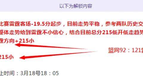 大乐透期号专家推荐：巴伦西亚质合分析前区十码