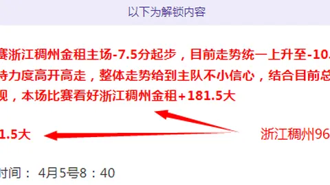 大乐透期号专家质合分析推荐：答谢粉丝福利帖