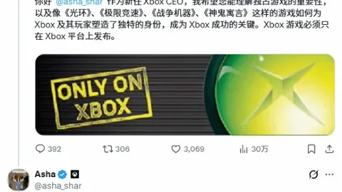 巴媒：内马尔入选世界杯概率低