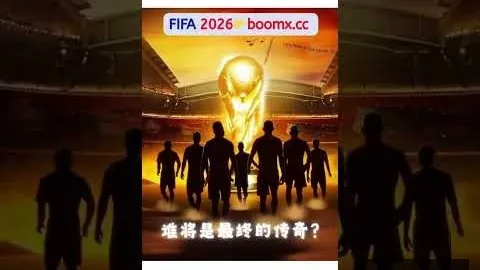 林诗栋挺进乒乓球男单八强战场